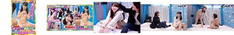 【妹の友達 みな（20）編】マジックミラー号からの脱出！3 制限時間100分でSEXしないと脱出できないマジックミラー号に、絶対にヤってはいけない関係の2人を閉じ込めたら…禁断のSEXしてしまうのか！？:イメージ画像