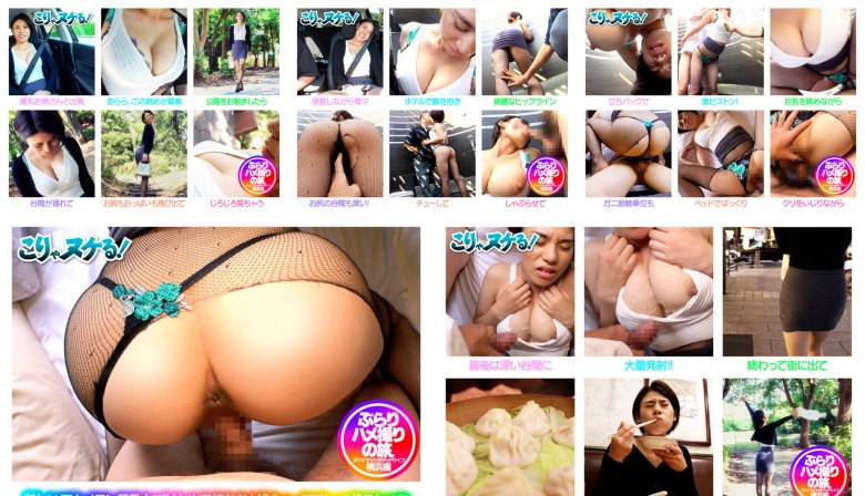えみ - 素人アダルト動画:イメージ画像