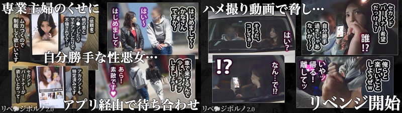 【気を失っても止まらない潮吹き】旦那を裏切るお手軽マッチング女にリベ●ジ！タイツを破りねっとり手マンで潮吹き絶頂！失神しても気にせずヤリ放題！気を失っても潮吹きまくり！お手軽中出しで天誅じゃ！！！【絶頂痙攣が止まらない】【裏切り女 かな】 森沢かな:イメージ画像