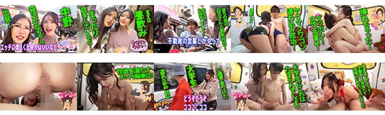 ヤリマンワゴンが行く!!ハプニング ア ゴーゴー!!森沢かなとリズの珍道中 魅惑のセクシー濡れジト目で疼きMAXの痴女られ車内性交:イメージ画像