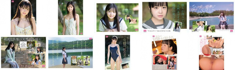 Momo Inoue Miraculous The Raw Stone AV DEBUT:Thumnail