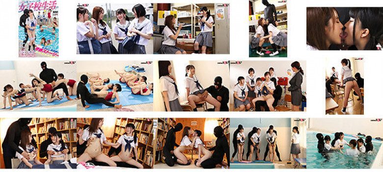 ―SEXが溶け込んでいる日常― 女子校生活で「常に性交」 なかよし演劇部の青春ストーリー:イメージ画像