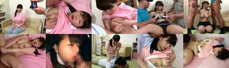 介護福祉士まなみさんは隠れ巨乳 10 まなみ:イメージ画像