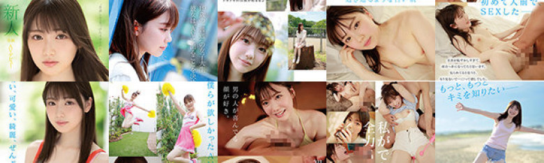 新人 専属19歳AVデビュー ‘普通’の中で見つけたスターの原石 石川澪:イメージ画像