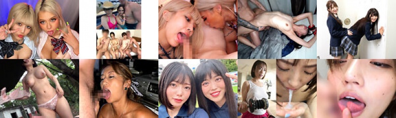 罪悪 強力なクスリで女たちを依存させました。集団アクメ大量潮吹き、ガキんちょおっぱい喉奥マ●コなんでも。こいつら全部オレの大事なコレクションです2。16名 210分:イメージ画像
