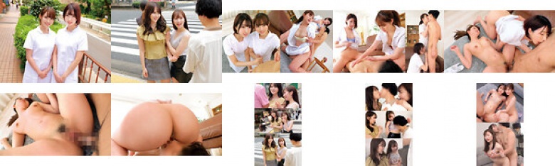 【童貞君を探し出して筆おろしセックス出来たら100万円！？】親友の素人娘2人が童貞求めてはじめての逆ナンパ！！りのゃん じゅんちゃんWカワイイ看護師さん！オナニーじゃないと射精できない遅漏チ○ポを気持ちよーく改善治療///W白衣の天使がヌキヌキハーレムご奉仕//…:イメージ画像
