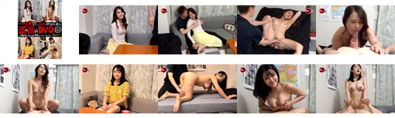 一张DVD，秘密拍摄了一个英俊的男人带着一个已婚女人进入他的房间并与她发生性关系的过程。 023 ~ 我强迫自己在你体内射精 ~ Part.1:样本图像