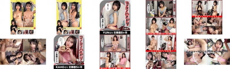 ホイホイラバー34～コノコノハメドリ～ 素人ホイホイLOVER・個人撮影・カップル・自宅・ 素人・美少女・女子大生・ハメ撮り・美乳・巨尻・顔射・調教・ 小柄・黒髪・くびれ・清楚・潮吹き・ドM・首絞め・コスプレ・巨根:イメージ画像