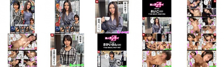 ホイホイクール9 素人ホイホイZ・個人撮影・ワンナイト・マッチングアプリ・ラブホ・ 素人・美少女・女子大生・人妻・お姉さん・ハメ撮り・巨乳・美乳・長身・ ドM・放尿・顔射・潮吹き・デカチン・巨根・ドキュメンタリー:イメージ画像