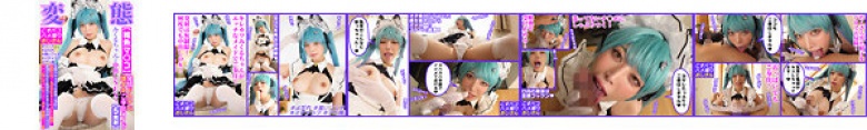 [小鱼猫] 与欲火中烧的女仆 Mikuru 中出 SEX！ [5枪]:样本图像