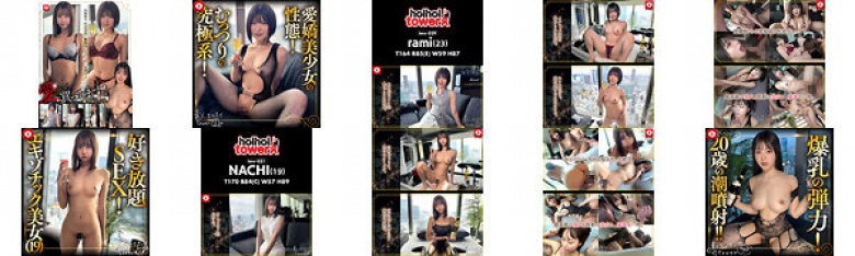 ホイホイtower（9） 素人ホイホイtower・個人撮影・セフレ・自宅・ 素人・美少女・女子大生・愛人・ハメ撮り・爆乳・巨乳・美乳・黒髪・オナニー・ 照れ屋・インキャ・スレンダー・エキゾチック・長身・色白・剛毛・顔射・潮吹き・ 清楚・天然・痴女・ドキュメンタリー:イメージ画像
