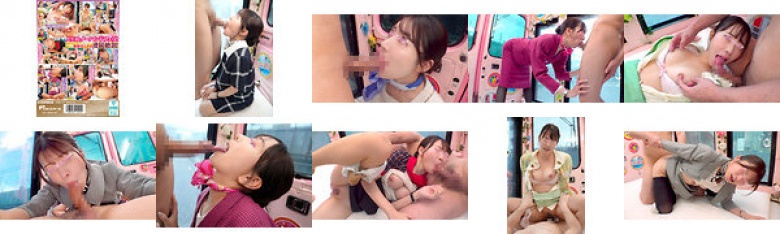 Magic Mirror Delivery A neat and dignified beauty staff member who works at a first-class department store, her first vacuum no-hands blowjob edition vol.06, her face exposed! A total of 12 shots fired! SEX special for all 6 people! A classy older sister sucks:Thumnail