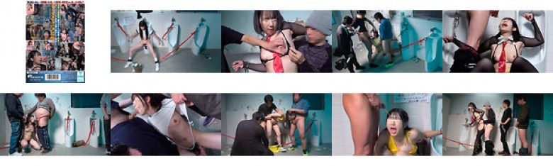 一般男女モニタリングAV 女子大生限定 小便器拘束チャレンジ in 深夜の公衆トイレ!集まってきた一般男性たちから身動きできない状態で好き放題にぶっかけ・飲尿・中出し輪●までされて拘束イキ!:イメージ画像