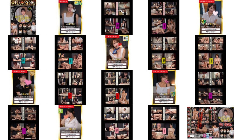【素人6人裏オプ即ハメ364分】ホイホイpeeping盗01 ~覗きグルイ~ メンエス×新人×本番交渉×流出 覗かない選択肢はない!美少女・風俗・盗撮・痴女・巨乳・密着エステ・オイルマッサージ・隠し撮り・出張型メンズエステ・ガチ本番・癒し系・個人撮影:イメージ画像