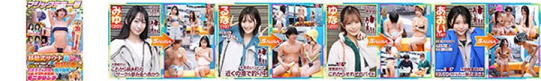 マジックミラー号 移動式サウナに男女2人きり?!の状況で何故かムクムクと膨らんでしまった勃起ち〇こに、気まずさと興奮で発汗効果MAX!!5組のイマドキ男女をモニタリング 5組の大学生たちの激アツ密室SEX撮れちゃいましたSP:イメージ画像