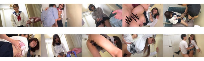 パンツを売るだけ…だったはずなのに… 公衆トイレで中出しされた小娘たち10名:イメージ画像