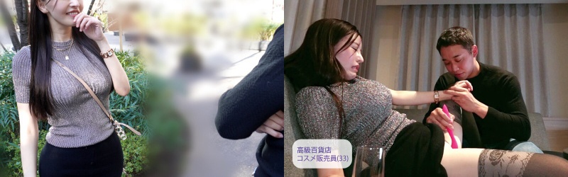 素人美女ナンパ HUNTING×HUNTING Neo 銀座のハイスペアラサー美女を即狩りマッサージでイカせ無限ループ!! 百貨店コスメ販売員:イメージ画像
