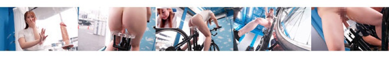マジックミラー号×アクメ自転車 ママチャリ人妻限定 公衆の面前！？でイキまくるハリガタピストン大量潮吹き絶頂アクメ！！まゆさん（28歳）:イメージ画像