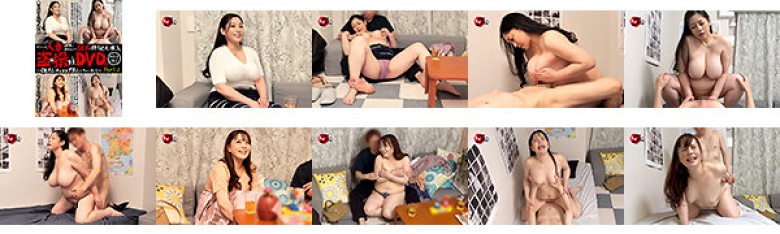 イケメンが人妻を部屋に連れ込んでSEXに持ち込む様子を盗み撮りしたDVD。021~強引にそのまま中出ししちゃいました~Part.2:イメージ画像