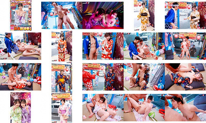 マジックミラー号 夏祭りだよ!! 花火大会へ向かうほろよい女子限定 赤面羞恥浴衣野球拳対決 超豪華 6名収録4SEX+W手コキ245分SP:イメージ画像