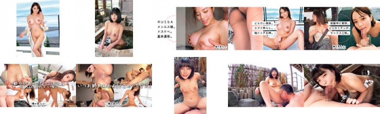 在旅馆进行了大量的原始性行为后，女性的性欲失控了……无尽的原始性行为暴露了爱神路易莎萤:样本图像