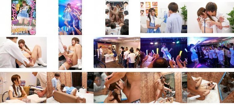 逆転マジックミラー公開凌辱SEXライブ 石原める:样本图像