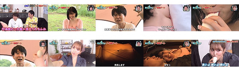 カチコチTV#30:イメージ画像