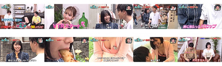 カチコチTV#29:イメージ画像