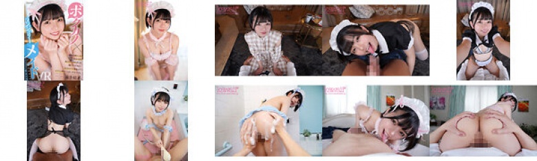 [VR]<Boku Kano x Lingerie Maid> Yuka非常喜欢我，即使她很害羞，她也听我的，所以我给她穿上了顽皮的女仆装，并为她提供了很多淫荡的服务。市井由香:样本图像