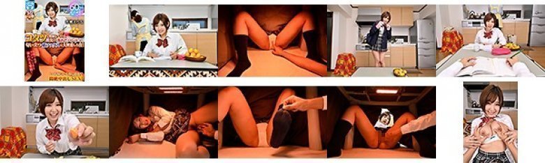 【VR】HQ超高画質！コタツで勉強している彼女の蒸れたパンティ、匂い立つ紺ソックスに大興奮した僕！我慢できずマンコいじると溢れ出る愛液！1m以内にいる母に隠れて悶絶中出しSEX！ 市橋えりな:イメージ画像