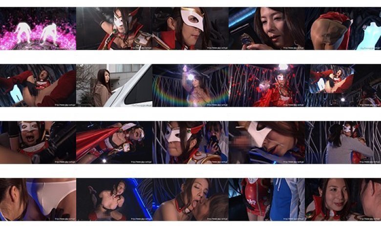 ヒロイン禁断行為 一条綺美香:样本图像