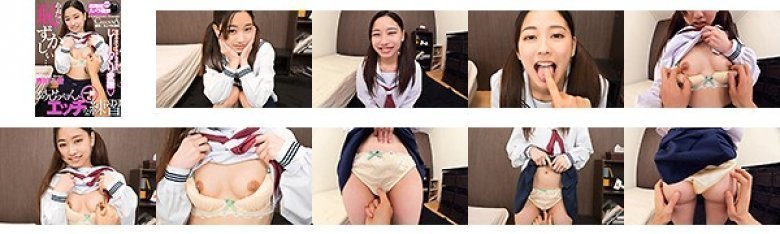 【VR】お兄ちゃんと一緒にエッチな練習 市川花音:イメージ画像