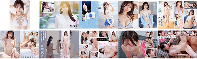 学生時代は可愛過ぎて他校の生徒にも顔が知られた地元静岡のアイドル的存在 初めての撮影で生まれて初めてイッちゃった! 一宮るい AV DEBUT:イメージ画像