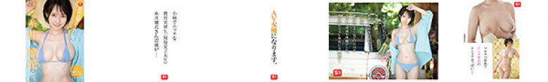新人NO.1 STYLE 聪明又性感的时代女孩！拥有年轻美丽身材的教育实习生！ Ruka Itoi AV 首次亮相:样本图像