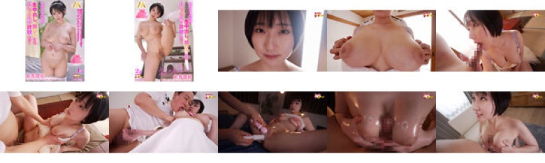 純粋な瑠花王女様は日本のオヤジに生中出し、顔シャされ、巨乳ドエロ娘に欲貌した！ 1＋2話フルver 糸井瑠花:イメージ画像