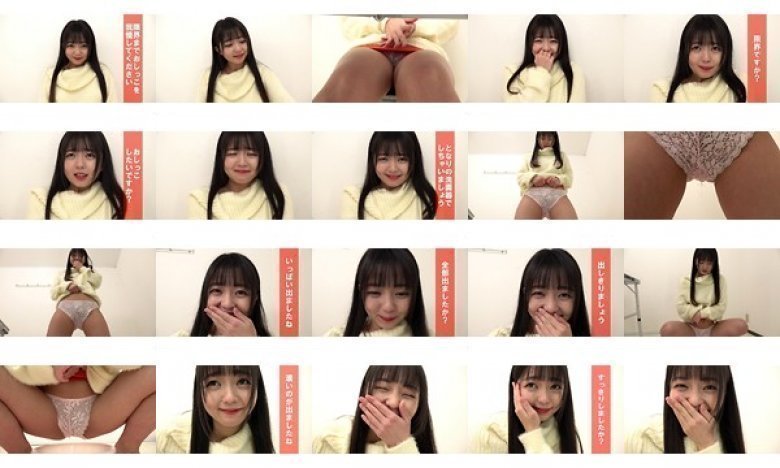 パンティのままでおしっこしてね…と言われてガマンできませんでした 泉りおん:イメージ画像