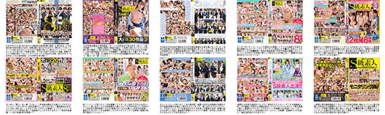 6000分超え!!【S級素人】シコるには数だよ!兄者!【超VIPセット!!】長尺特化過去最多大ボリュームDX福袋100時間 令和最強のSUPER BEST!:イメージ画像