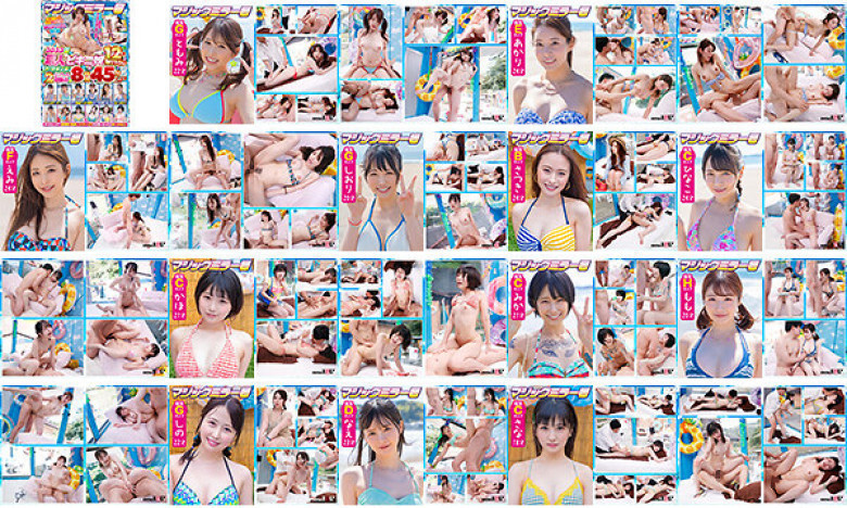マジックミラー号 2023夏 素人ビキニ娘12名撮り下ろし!夏の鉄板企画!2タイトル収録の8時間45分SP【圧倒的4K映像でヌク!】:イメージ画像