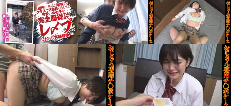 のあ - 素人アダルト動画:イメージ画像
