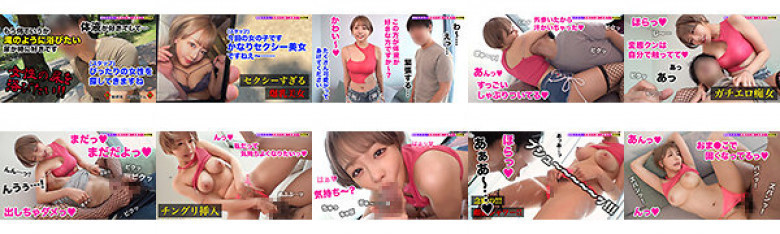 【ありとあらゆる体液全部盛り！！SEX専門セラピストが全部ヌク！】性の悩みを吸収すればするほど潮を吹く特異体質のクジラ女子！汗×唾液×マン汁×潮…全部垂れ流しの変態専用ミックスジュース！天高く一直線に吹き上がる潮は…【まお/M男のち●こ全部ヌク大作戦！＃038】:イメージ画像