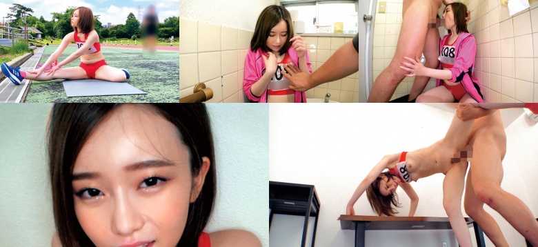 陸上部A131 - 素人アダルト動画:イメージ画像