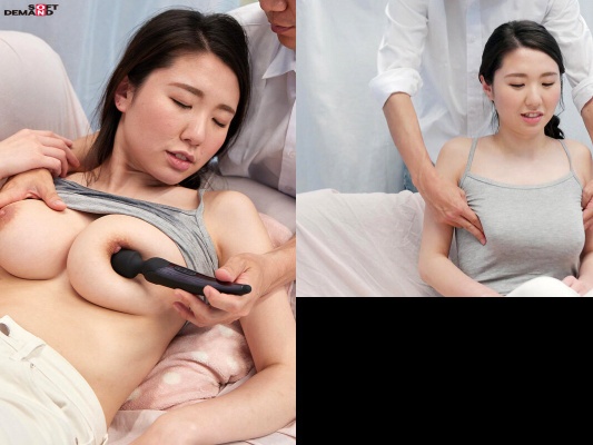 マジックミラー号 巨乳ベビーカーママさん限定!「乳もみ検診」と称して産後で3倍敏感になったおっぱいを執拗なまでにこねくり回す!ママ友の前で感じてしまったら最後、旦那以外のち〇ぽで痙攣イキ【ひとみ編】:イメージ画像