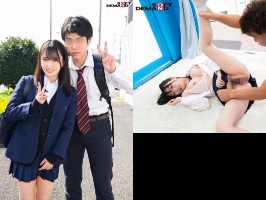 マジックミラー号 女子〇生限定 彼女さん！彼氏のチ○ポ当ててください！！【かすみ編】:イメージ画像