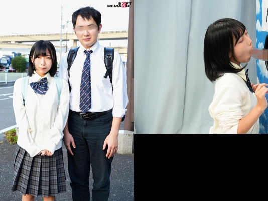 マジックミラー号 女子〇生限定 彼女さん！彼氏のチ○ポ当ててください！！【まゆ編】:イメージ画像
