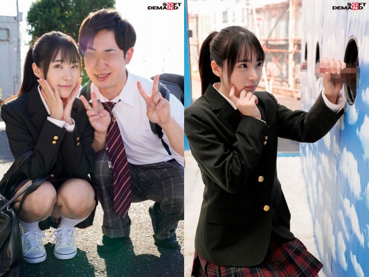 マジックミラー号 女子〇生限定 彼女さん！彼氏のチ○ポ当ててください！！【ひかる編】:イメージ画像