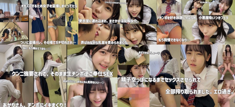あかりさん - 素人アダルト動画:イメージ画像