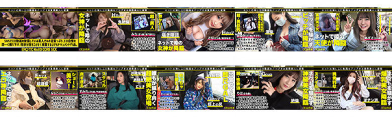 エロのスジガネ the BEST vol.01:イメージ画像