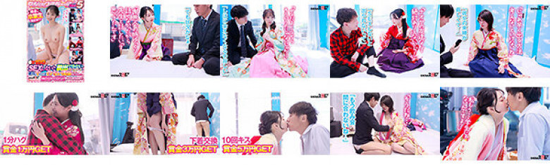 マジックミラー号からの脱出！5 袴姿の卒業生限定SP！！ 制限時間100分でSEXしないと脱出できないマジックミラー号に、絶対にヤってはいけない関係の2人を閉じ込めたら…禁断のSEXをしてしまうのか！？:イメージ画像