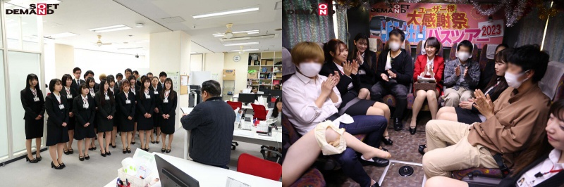 【大型バスで出発！車内でヌキヌキバスツアー開始！】SOD女子社員 ユーザー様大感謝祭 新入社員バスツアー2023！:イメージ画像