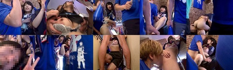 日本代表NTR スポーツバーで観戦中にドサクサにまぎれて揉みまくられた僕の彼女:イメージ画像